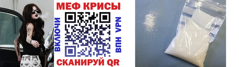 Купить СОЛЬ  Меф мяу мяу  ГАШИШ  МАРИХУАНА  Туран