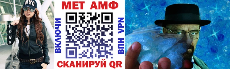 Амфетамин 98%  Купить  Туран 