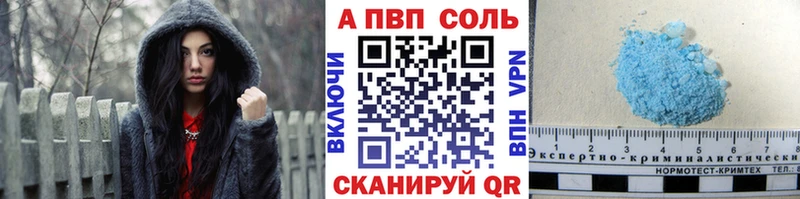 Купить закладки  Туран  Alpha-PVP мука 