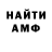 Alpha PVP крисы CK PROtivnik