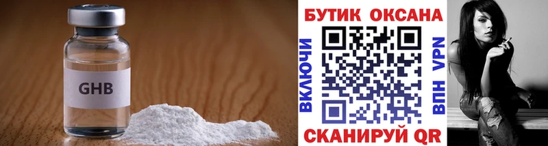Купить  Туран  БУТИРАТ 1.4BDO 