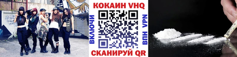 Купить где  Туран  Кокаин FishScale 