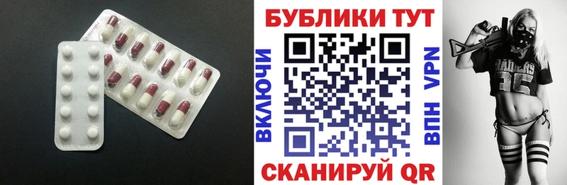 Экстази круглые  Купить где  Туран 