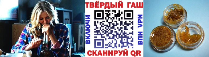 ГАШ 40% ТГК  Купить закладки  Туран 