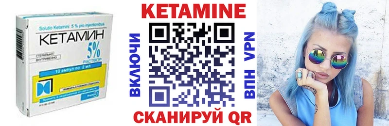 Купить  Туран  Кетамин VHQ 