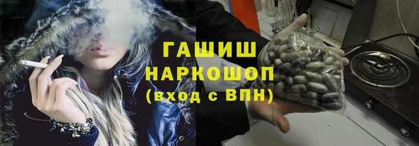 молекула духа Нефтегорск