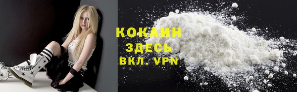 бутират Нефтекумск