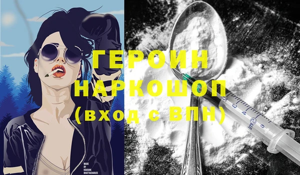 бошки Нея