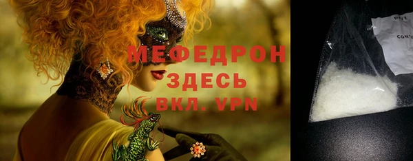 бошки Нея
