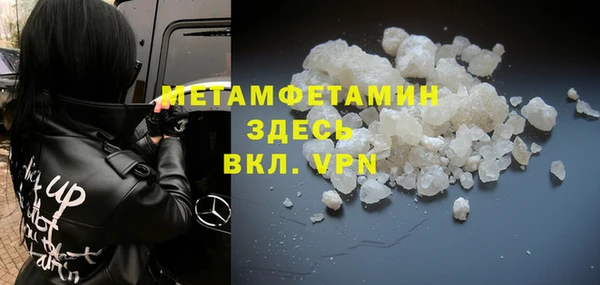 бутират Нефтекумск