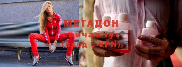 молекула духа Нефтегорск