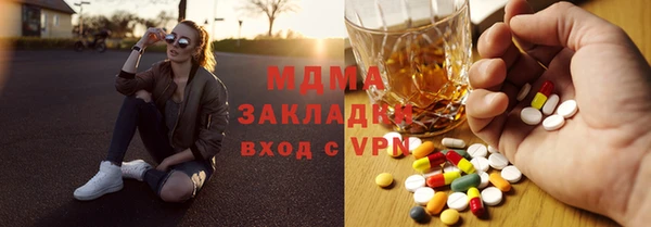 молекула духа Нефтегорск