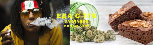 молекула духа Нефтегорск