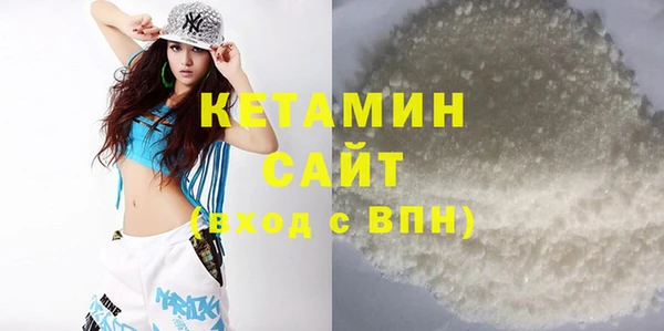 молекула духа Нефтегорск