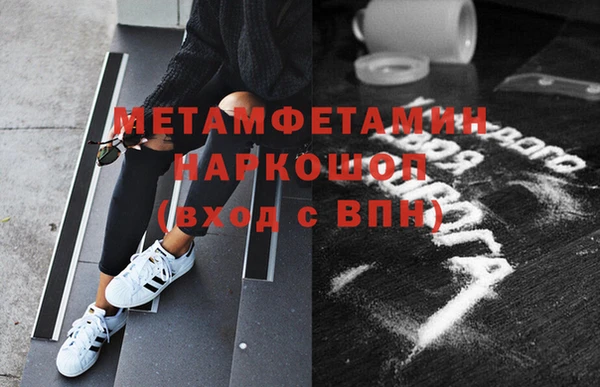 молекула духа Нефтегорск