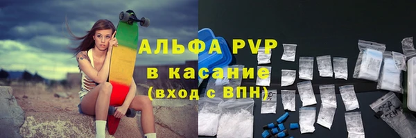бутират Нефтекумск