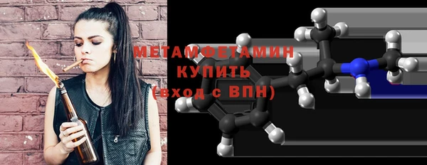 бошки Нея