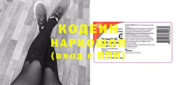бутират Нефтекумск