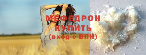 бутират Нефтекумск