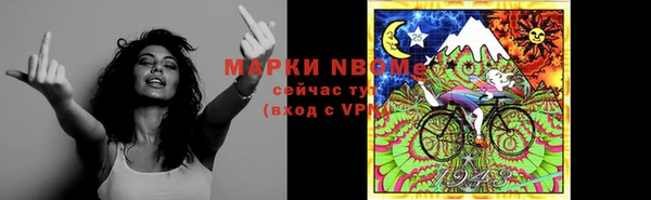бутират Нефтекумск