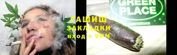 а пвп мука Новокубанск