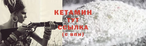 бошки Нея