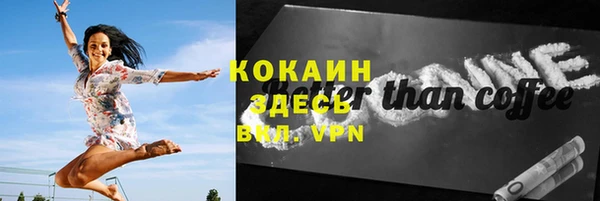 бутират Нефтекумск