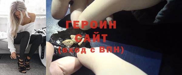 бутират Нефтекумск