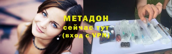 молекула духа Нефтегорск
