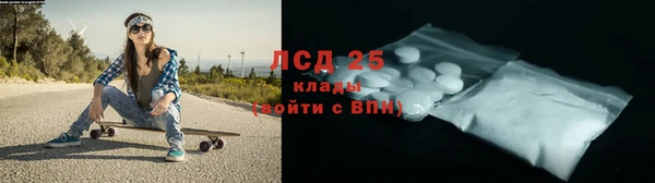 молекула духа Нефтегорск