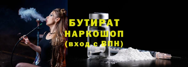 молекула духа Нефтегорск