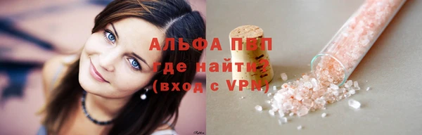 бошки Нея