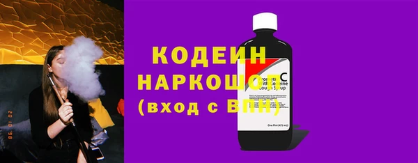 бутират Нефтекумск