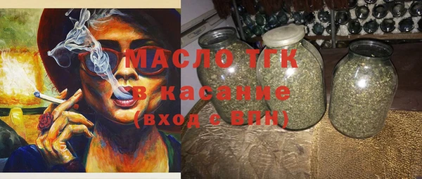 бутират Нефтекумск