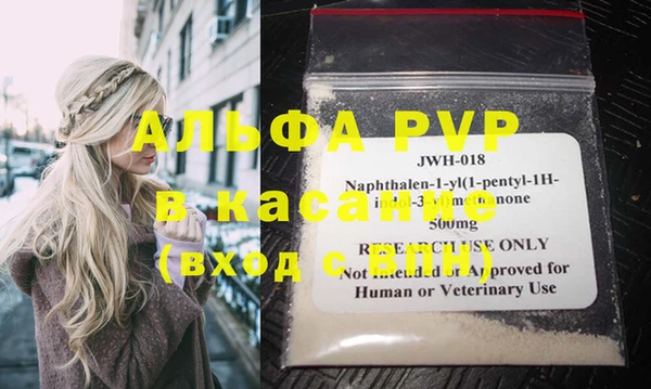 молекула духа Нефтегорск
