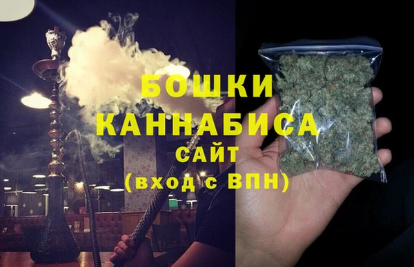бутират Нефтекумск