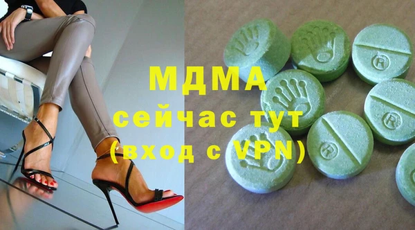 молекула духа Нефтегорск