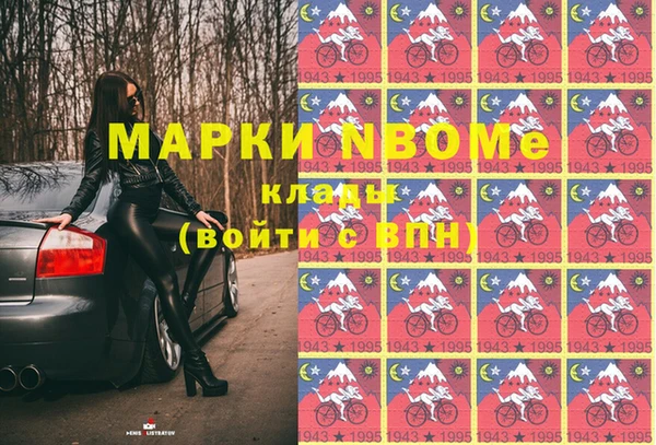 молекула духа Нефтегорск