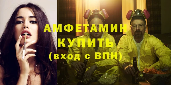 молекула духа Нефтегорск