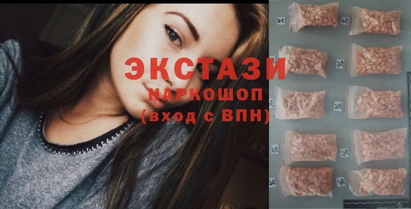 бошки Нея