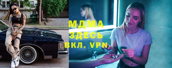 бутират Нефтекумск