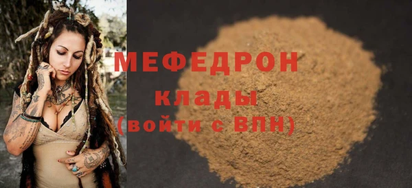 бошки Нея