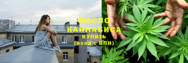 бутират Нефтекумск