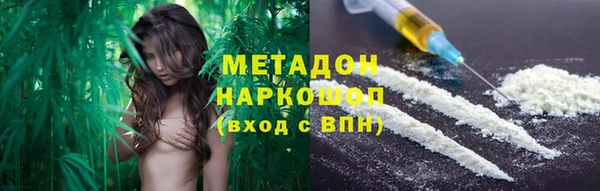бутират Нефтекумск
