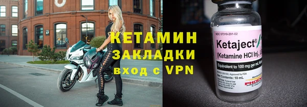 молекула духа Нефтегорск