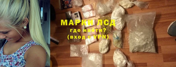 бошки Нея