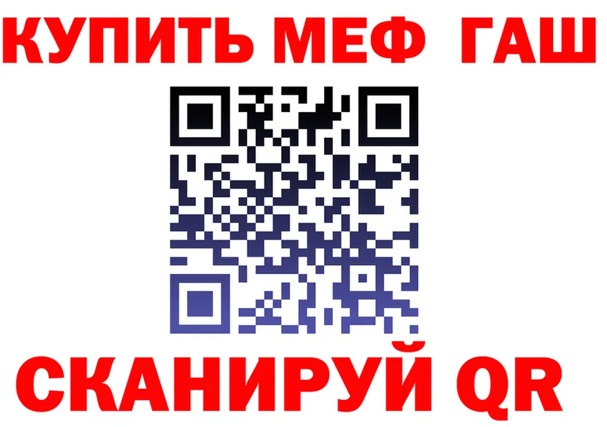 МЕФ 4 MMC зеркало площадка кракен Туран