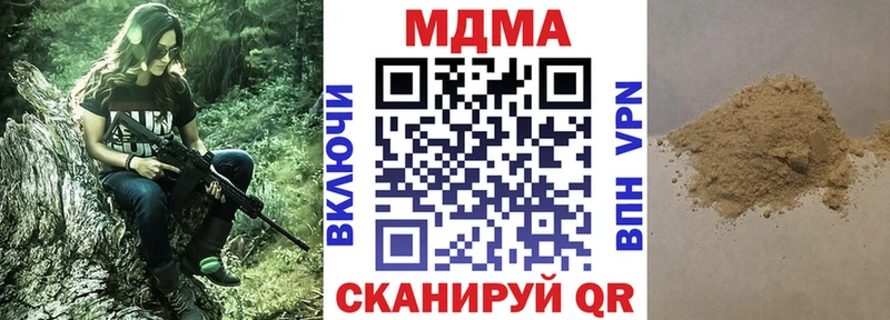 МДМА Molly  Купить  Туран 