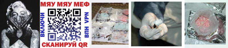 Купить где  Туран  МЕФ mephedrone 