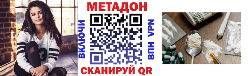 Купить  Туран  Метадон мёд 